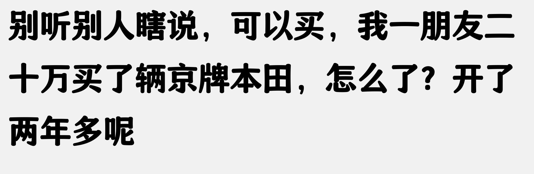 上海車牌抵押借款(抵押車盜竊罪)？ (http://www.xifuyun.com/) 知識問答 第9張