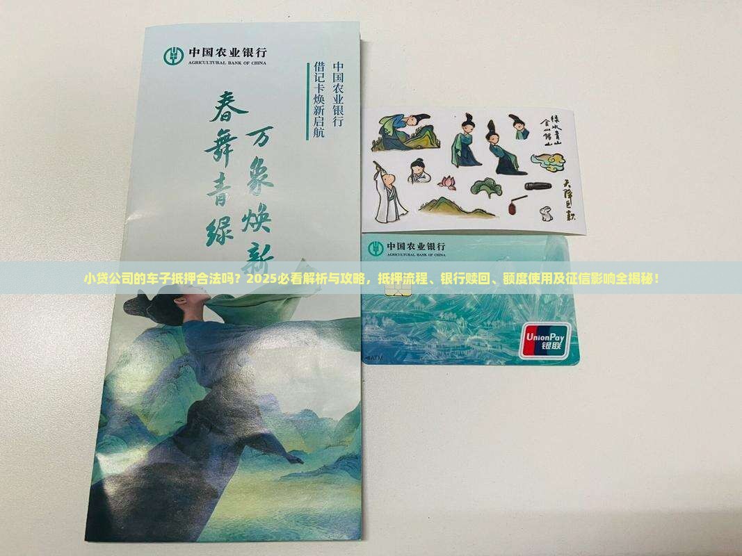上海按揭車抵押貸款(年化利率超過20%)？ (http://www.xifuyun.com/) 知識問答 第2張