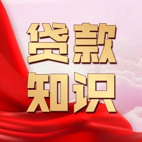 上海車子抵押貸款公司(上海龍華車抵貸流程)？ (http://www.xifuyun.com/) 知識問答 第1張