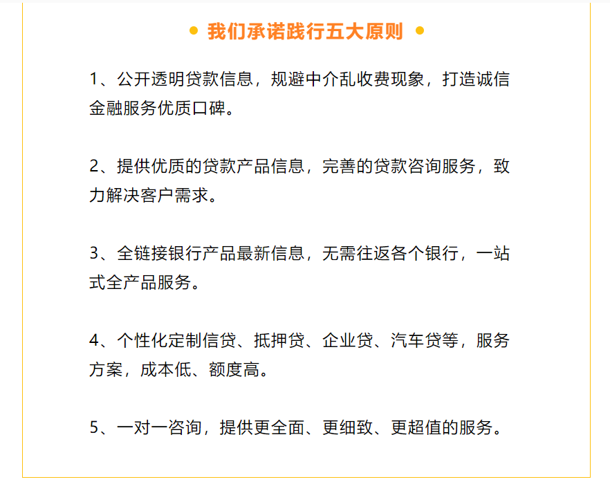 房屋抵押上海貸款(房產抵押貸款額度)？ (http://www.xifuyun.com/) 知識問答 第7張
