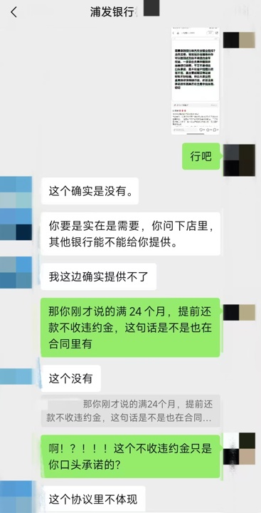上海外地車抵押貸款(二手車貸款附加費用)？ (http://www.xifuyun.com/) 知識問答 第2張