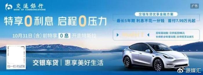 私人借貸抵押車輛(交通銀行個人貸款逾期風(fēng)險)？ (http://www.xifuyun.com/) 知識問答 第1張