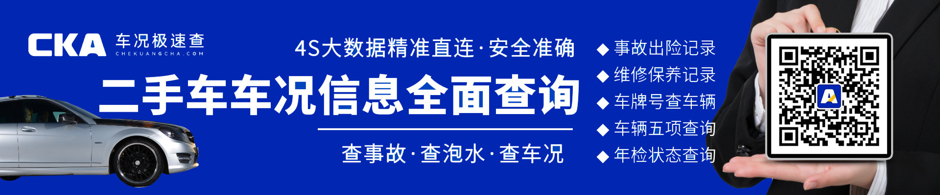 車輛抵押貸款哪個(gè)平臺(tái)正規(guī)(南京鼓樓區(qū)汽車抵押貸款公司)？ (http://www.xifuyun.com/) 知識(shí)問(wèn)答 第1張