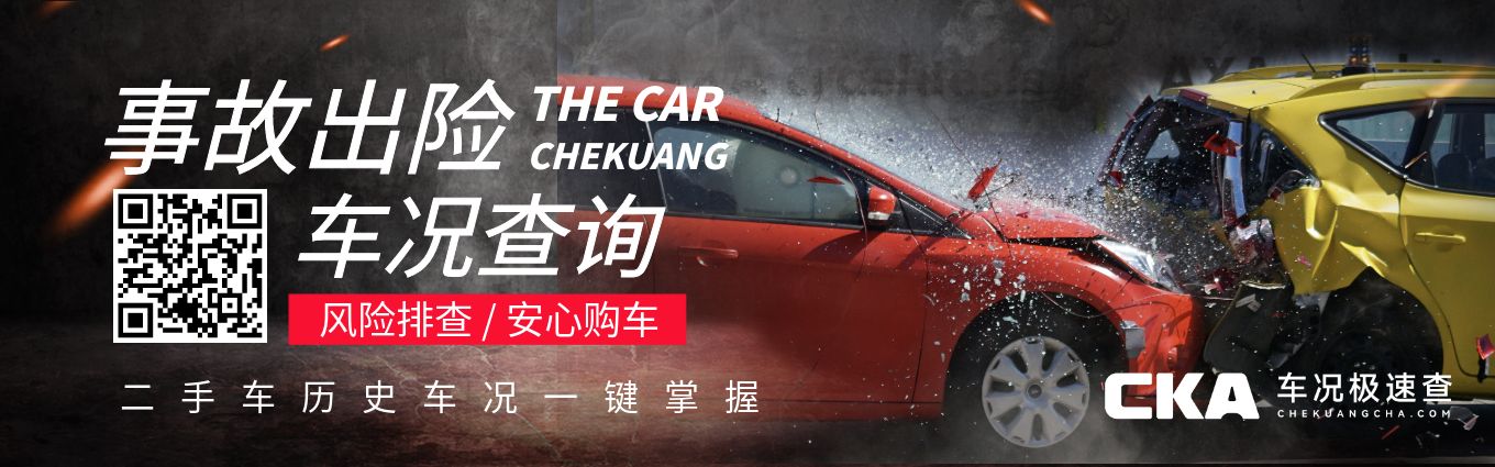 車輛抵押貸款哪個(gè)平臺(tái)正規(guī)(南京鼓樓區(qū)汽車抵押貸款公司)？ (http://www.xifuyun.com/) 知識(shí)問(wèn)答 第2張