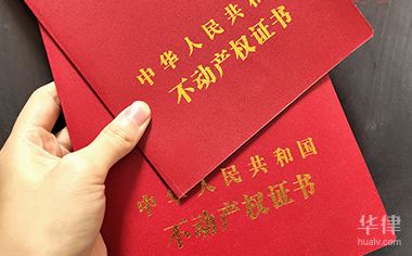 車 抵押借貸(最高額抵押與傳統抵押)？ (http://www.xifuyun.com/) 知識問答 第1張