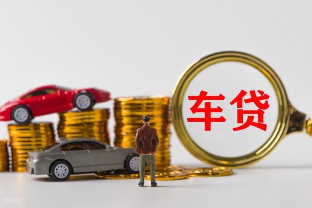 10萬的車抵押借款多少(全款購車與貸款購車對(duì)比)？ (http://www.xifuyun.com/) 知識(shí)問答 第3張