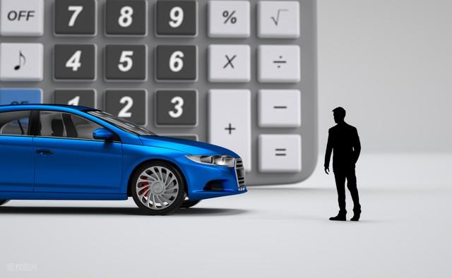 10萬的車抵押借款多少(全款購車與貸款購車對(duì)比)？ (http://www.xifuyun.com/) 知識(shí)問答 第4張