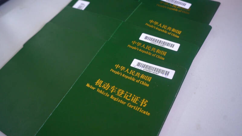 本車抵押放貸(德州車管所車輛抵押解押業務平臺)？ (http://www.xifuyun.com/) 知識問答 第7張