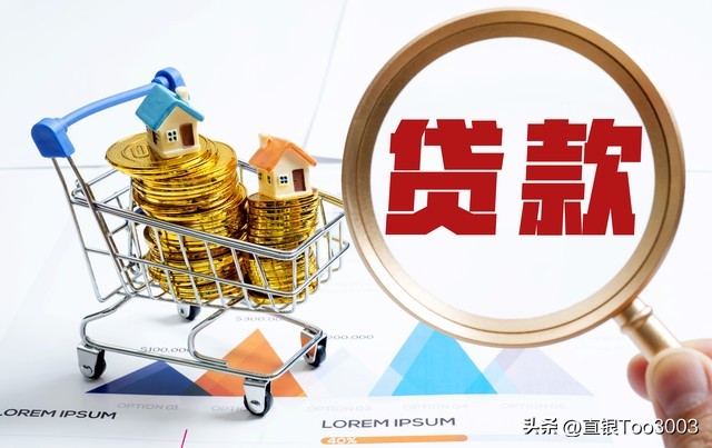 上海汽車抵押個人貸款(個人房產抵押貸款優勢)？ (http://www.xifuyun.com/) 知識問答 第2張