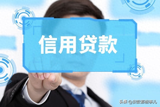 可靠的車抵押貸款公司(征信逾期貸款渠道)？ (http://www.xifuyun.com/) 知識(shí)問答 第1張
