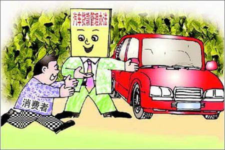 車輛抵押借款需要什么證件(汽車抵押貸款申請條件)？ (http://www.xifuyun.com/) 知識問答 第3張