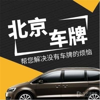 把車抵押貸款車不見了怎么辦(北京查封車找回流程)？ (http://www.xifuyun.com/) 知識(shí)問答 第2張