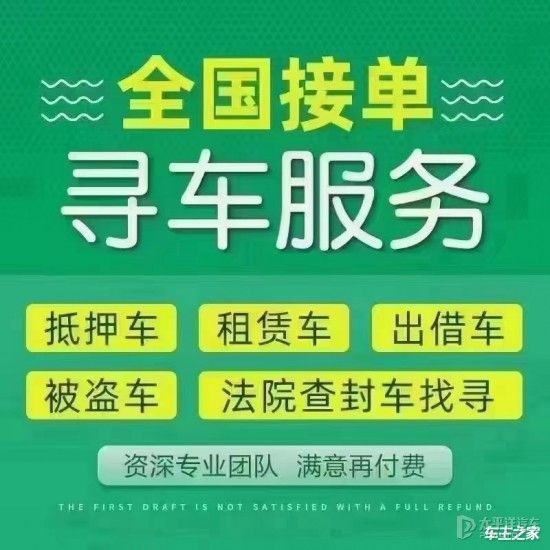 把車抵押貸款車不見了怎么辦(北京查封車找回流程)？ (http://www.xifuyun.com/) 知識(shí)問答 第3張