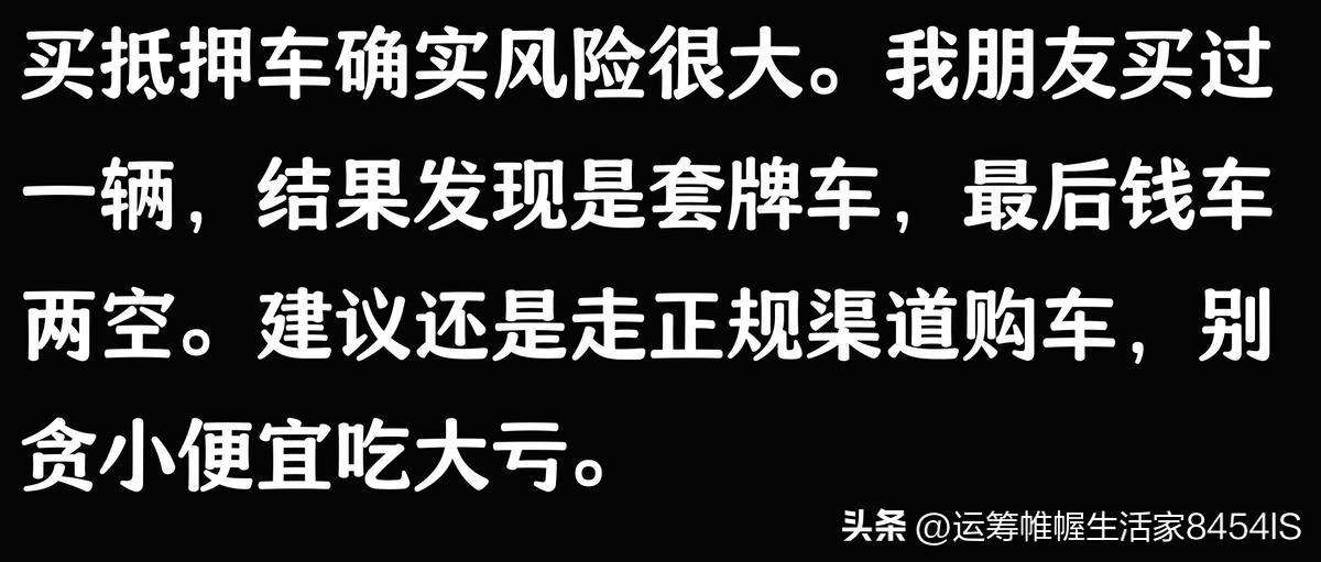 車貸公司抵押車(抵押車被原車主追回案例)？ (http://www.xifuyun.com/) 知識問答 第8張