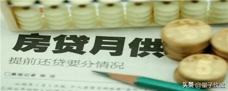 車抵押貸款一般能貸多少錢(房產(chǎn)抵押貸款流程)？ (http://www.xifuyun.com/) 知識(shí)問答 第2張