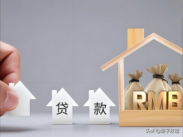 車抵押貸款一般能貸多少錢(房產(chǎn)抵押貸款流程)？ (http://www.xifuyun.com/) 知識(shí)問答 第4張