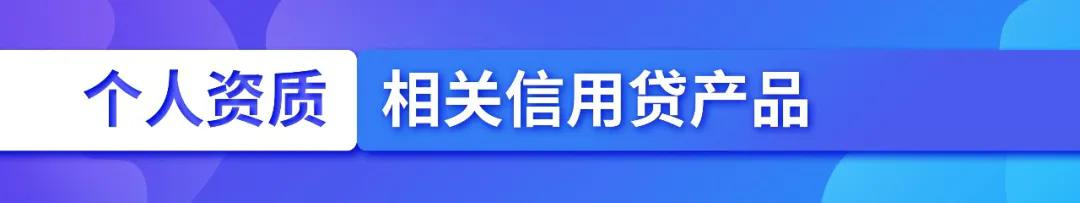 20萬車抵押貸款能貸多少(公積金貸款申請條件)？ (http://www.xifuyun.com/) 知識問答 第2張