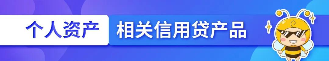 20萬車抵押貸款能貸多少(公積金貸款申請條件)？ (http://www.xifuyun.com/) 知識問答 第4張