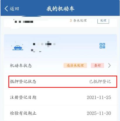 車抵押貸款一般能貸多少錢(抵押車交易限制)？ (http://www.xifuyun.com/) 知識問答 第2張