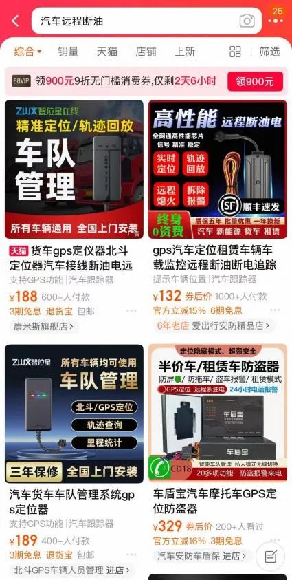 汽車抵押貸款哪個平臺比較正規( 奔馳車輛遠程控制功能 )？ (http://www.xifuyun.com/) 知識問答 第1張