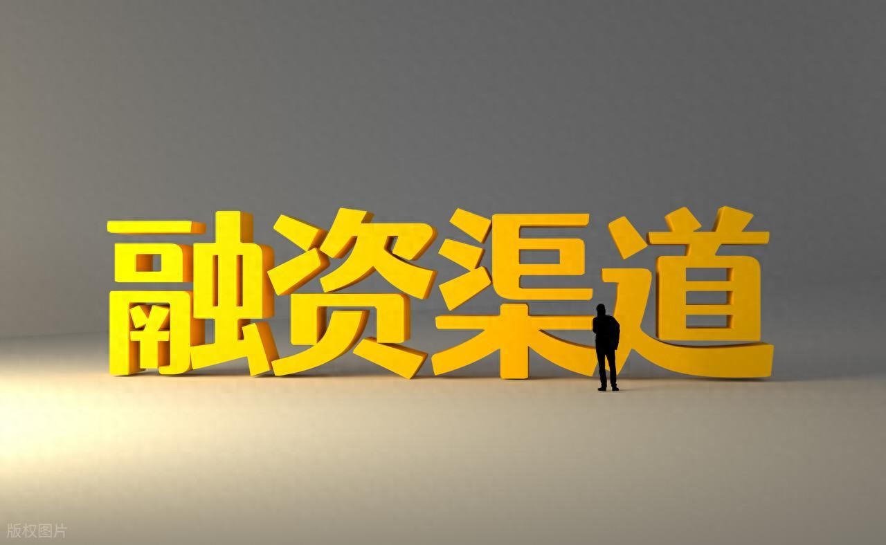 20萬車抵押貸款能貸多少(銀行貸款技巧)？ (http://www.xifuyun.com/) 知識(shí)問答 第1張