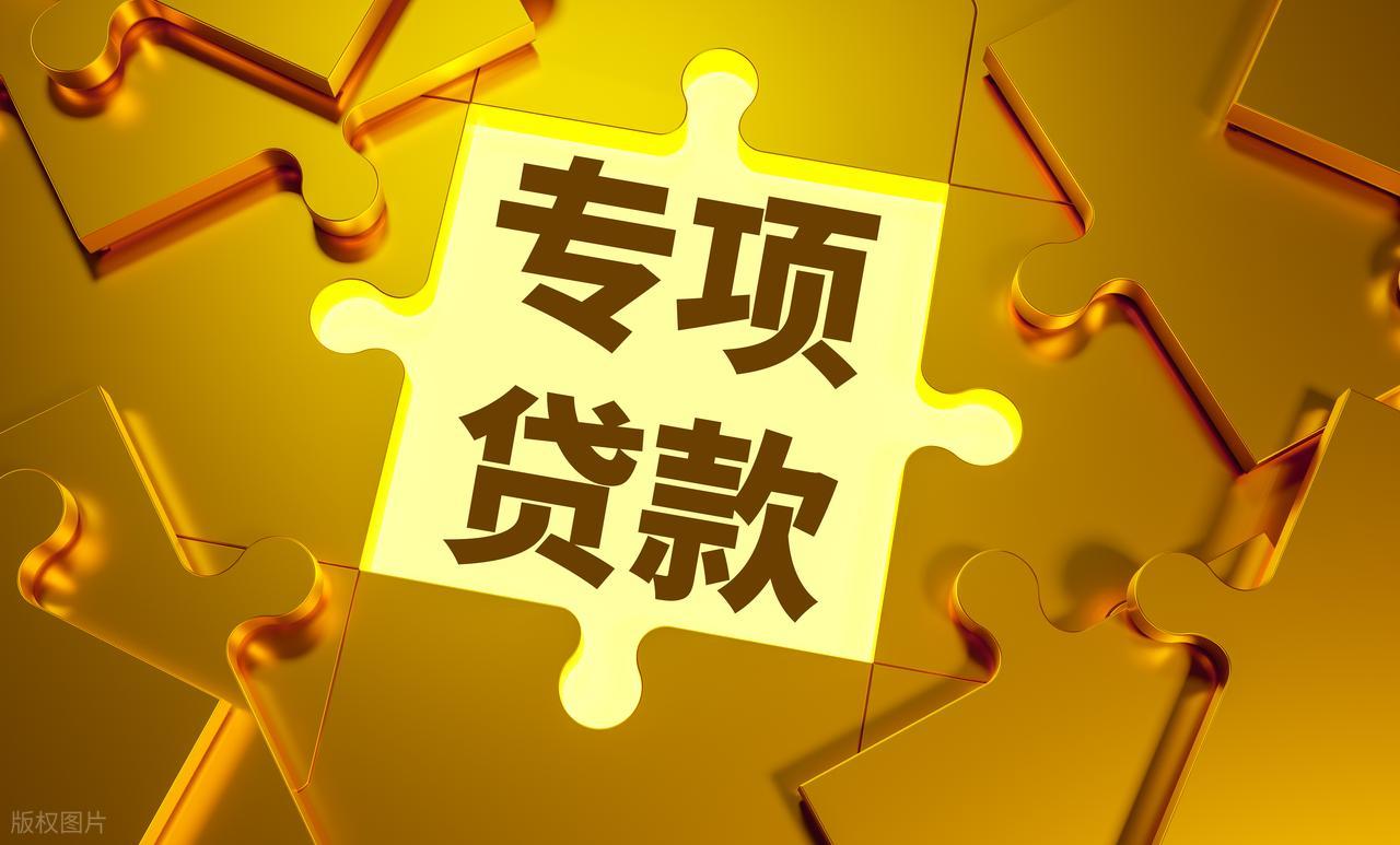 20萬車抵押貸款能貸多少(銀行貸款技巧)？ (http://www.xifuyun.com/) 知識(shí)問答 第8張