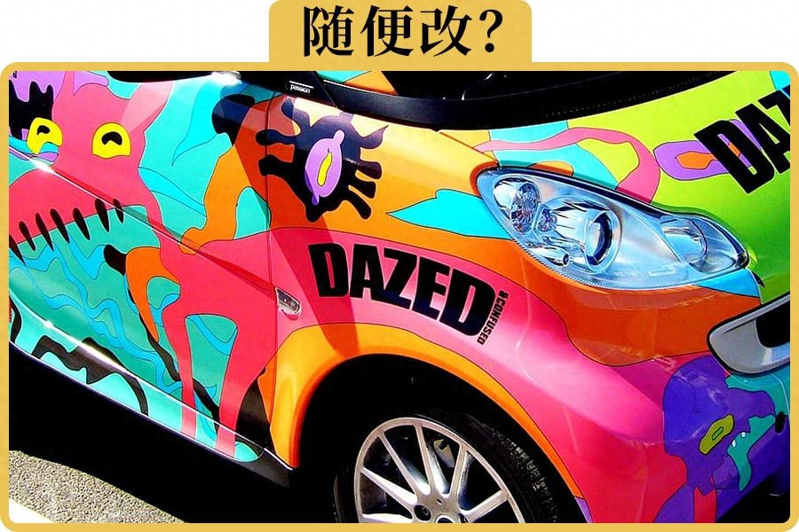 車抵押貸款沒有綠本怎樣抵押(出租車同款顏色備案)？ (http://www.xifuyun.com/) 知識問答 第1張