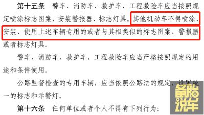 車抵押貸款沒有綠本怎樣抵押(出租車同款顏色備案)？ (http://www.xifuyun.com/) 知識問答 第4張
