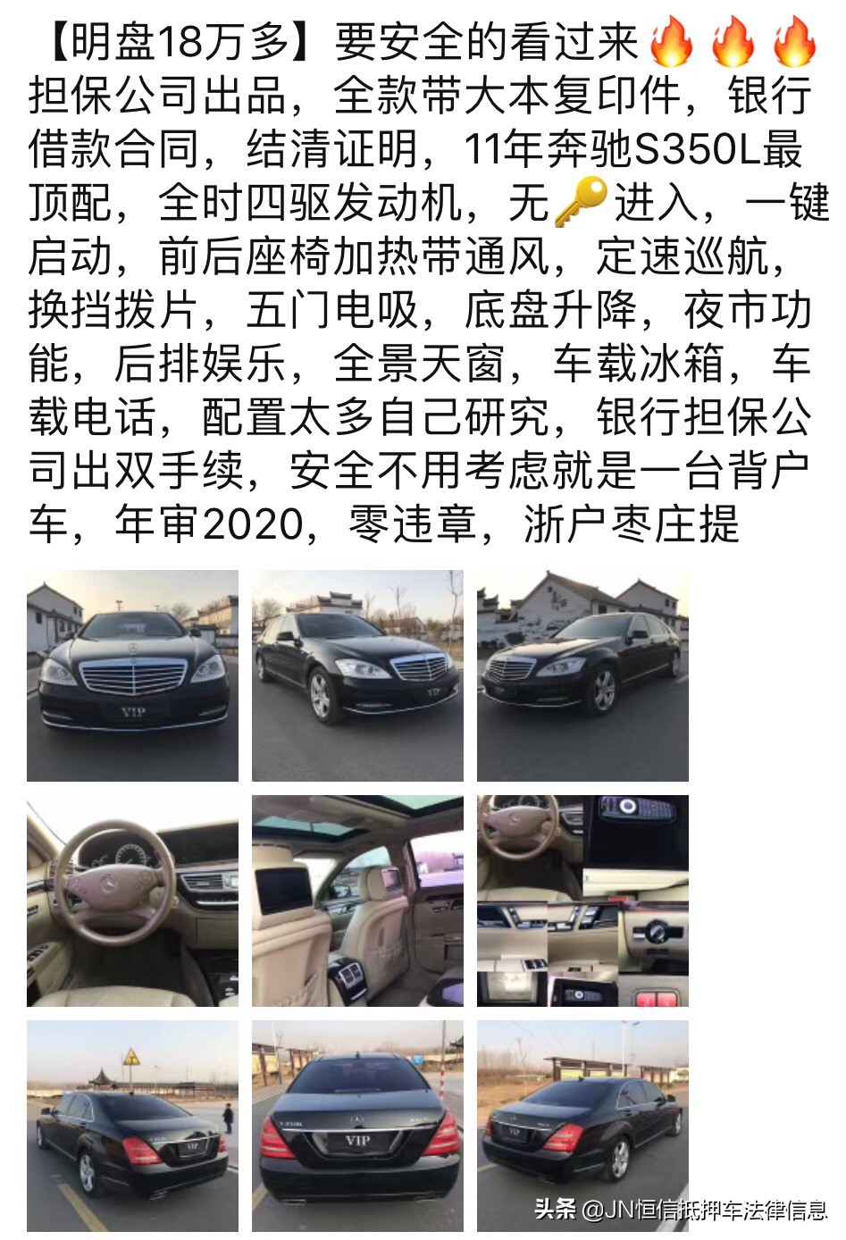 抵押車貸款壓綠本(抵押車過戶條件)？ (http://www.xifuyun.com/) 知識問答 第3張