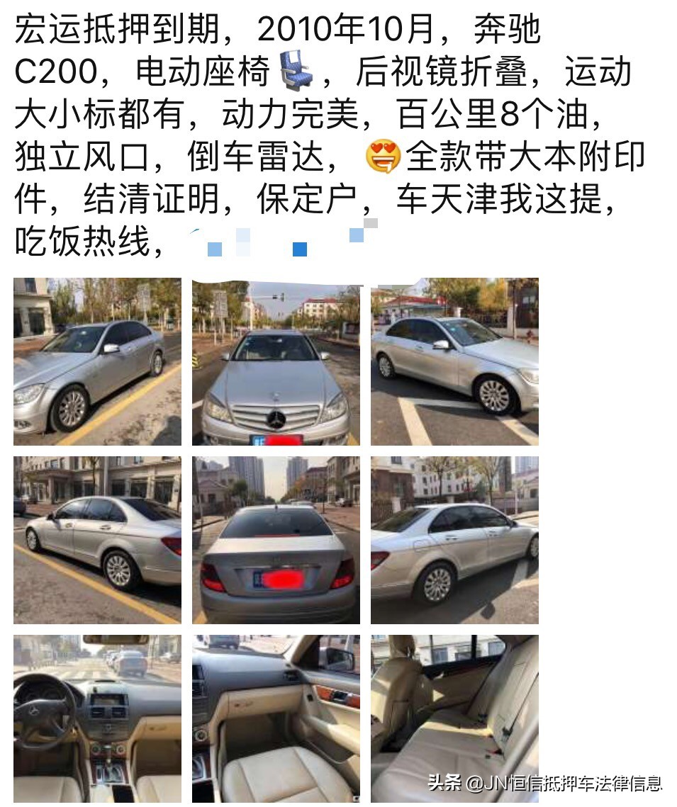 抵押車貸款壓綠本(抵押車過戶條件)？ (http://www.xifuyun.com/) 知識問答 第4張