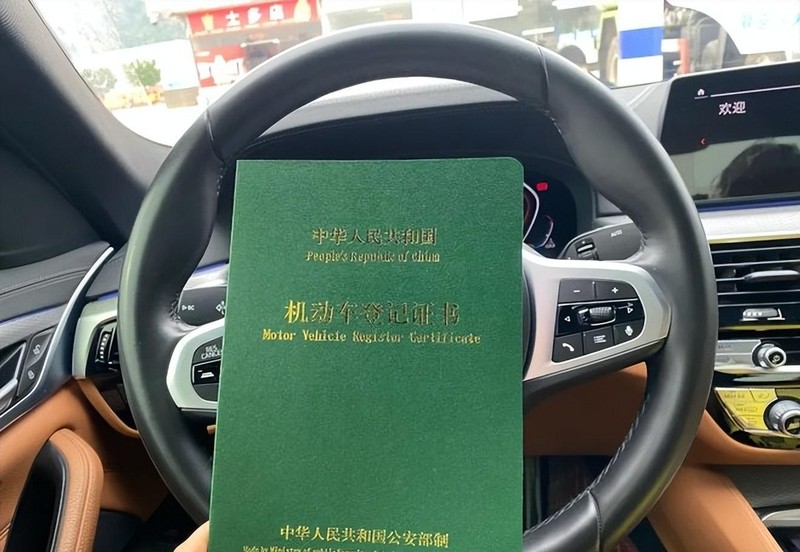 車(chē)抵押貸款當(dāng)天到賬嗎(車(chē)貸還清解押手續(xù))？ (http://www.xifuyun.com/) 知識(shí)問(wèn)答 第4張