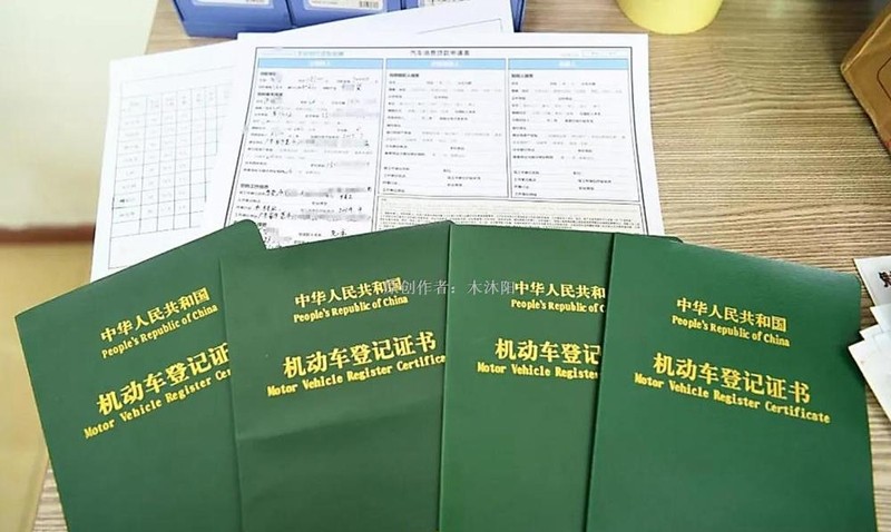 車抵押貸款當天到賬嗎(車貸還清解押手續)？ (http://www.xifuyun.com/) 知識問答 第3張