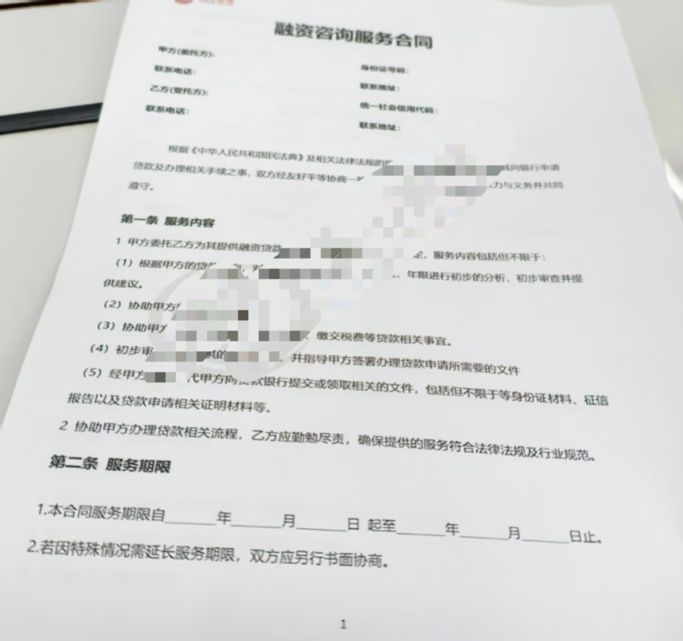 汽車抵押貸款找哪幾家正規(guī)(房貸轉(zhuǎn)經(jīng)營(yíng)貸服務(wù)費(fèi))？ (http://www.xifuyun.com/) 知識(shí)問答 第1張
