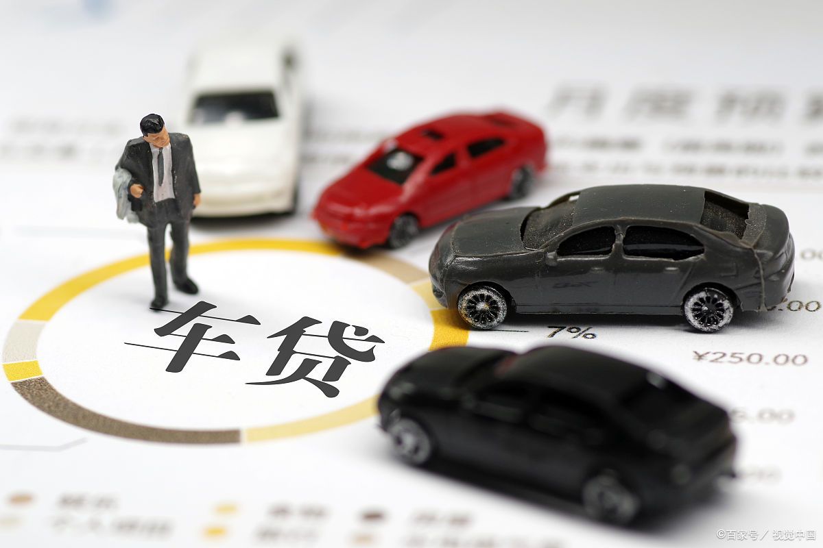 10萬車抵押貸款多少錢(車抵貸避坑指南)？ (http://www.xifuyun.com/) 知識問答 第3張