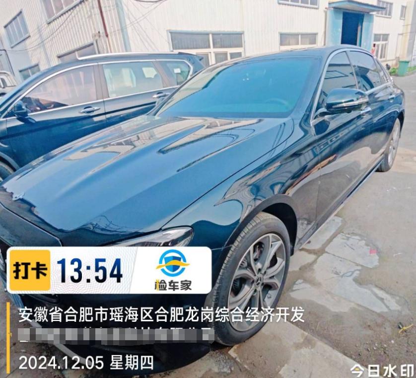 車輛抵押車借款( 奔馳E300L唯一性鑒定 )？ (http://www.xifuyun.com/) 知識問答 第2張