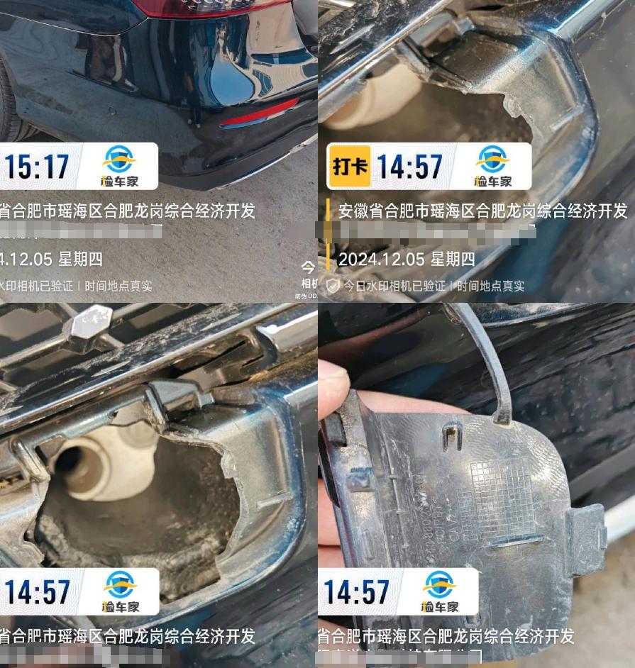 車輛抵押車借款( 奔馳E300L唯一性鑒定 )？ (http://www.xifuyun.com/) 知識問答 第13張