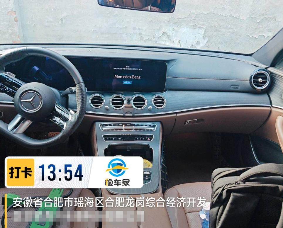 車輛抵押車借款( 奔馳E300L唯一性鑒定 )？ (http://www.xifuyun.com/) 知識問答 第16張
