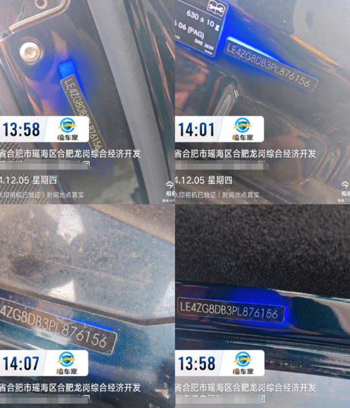 車輛抵押車借款( 奔馳E300L唯一性鑒定 )？ (http://www.xifuyun.com/) 知識問答 第7張