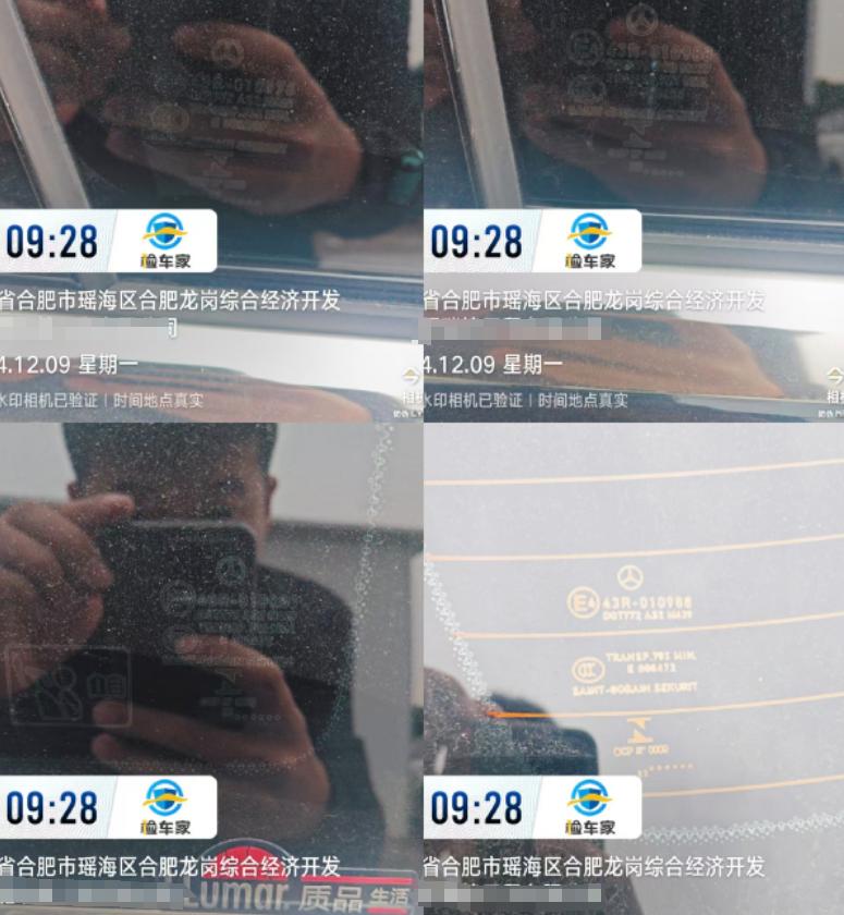 車輛抵押車借款( 奔馳E300L唯一性鑒定 )？ (http://www.xifuyun.com/) 知識問答 第9張