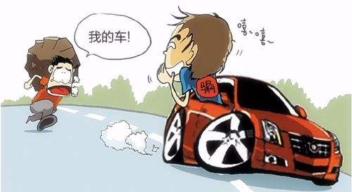 車輛抵押車借款(抵押車合法上路條件)？ (http://www.xifuyun.com/) 知識問答 第5張