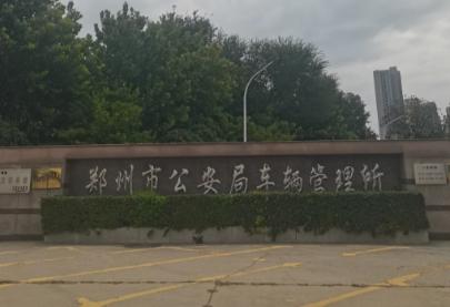 車輛押本貸款公司(二手車交易抵押狀態確認)？ (http://www.xifuyun.com/) 知識問答 第2張