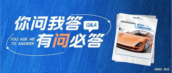汽車抵押貸款哪家公司可靠(汽車抵押貸款合同陷阱)？ (http://www.xifuyun.com/) 知識問答 第1張