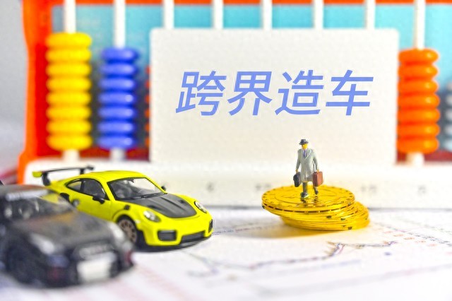 汽車抵押貸款哪家公司可靠(汽車金融公司提前還款政策)？ (http://www.xifuyun.com/) 知識問答 第1張