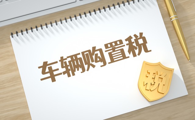 汽車抵押貸款哪家公司可靠(汽車金融公司提前還款政策)？ (http://www.xifuyun.com/) 知識問答 第2張