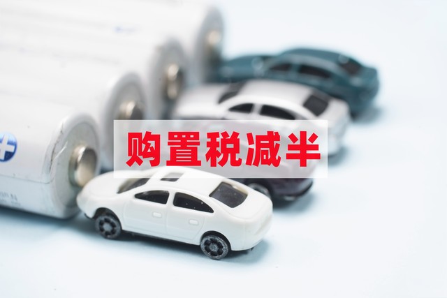 汽車抵押貸款哪家公司可靠(汽車金融公司提前還款政策)？ (http://www.xifuyun.com/) 知識問答 第5張