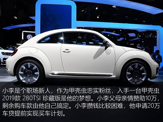 銀行申請全款車抵押貸款(家家金融車險投保建議)？ (http://www.xifuyun.com/) 知識問答 第2張