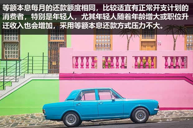 銀行申請全款車抵押貸款(家家金融車險投保建議)？ (http://www.xifuyun.com/) 知識問答 第11張