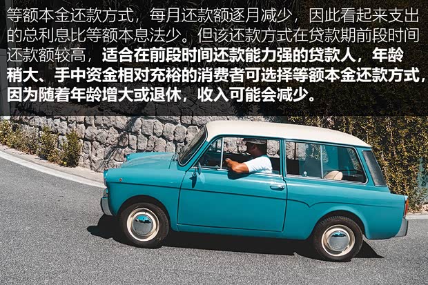 銀行申請全款車抵押貸款(家家金融車險投保建議)？ (http://www.xifuyun.com/) 知識問答 第12張