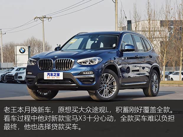 銀行申請全款車抵押貸款(家家金融車險投保建議)？ (http://www.xifuyun.com/) 知識問答 第3張