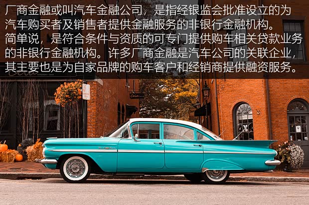 銀行申請全款車抵押貸款(家家金融車險投保建議)？ (http://www.xifuyun.com/) 知識問答 第4張